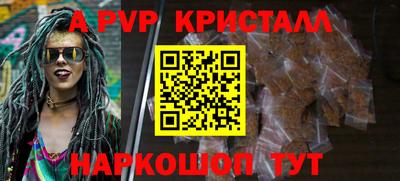 кокс Канаш