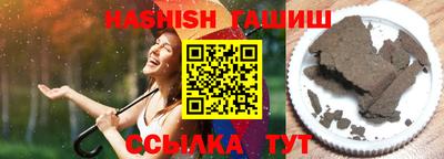 спайс Камышлов